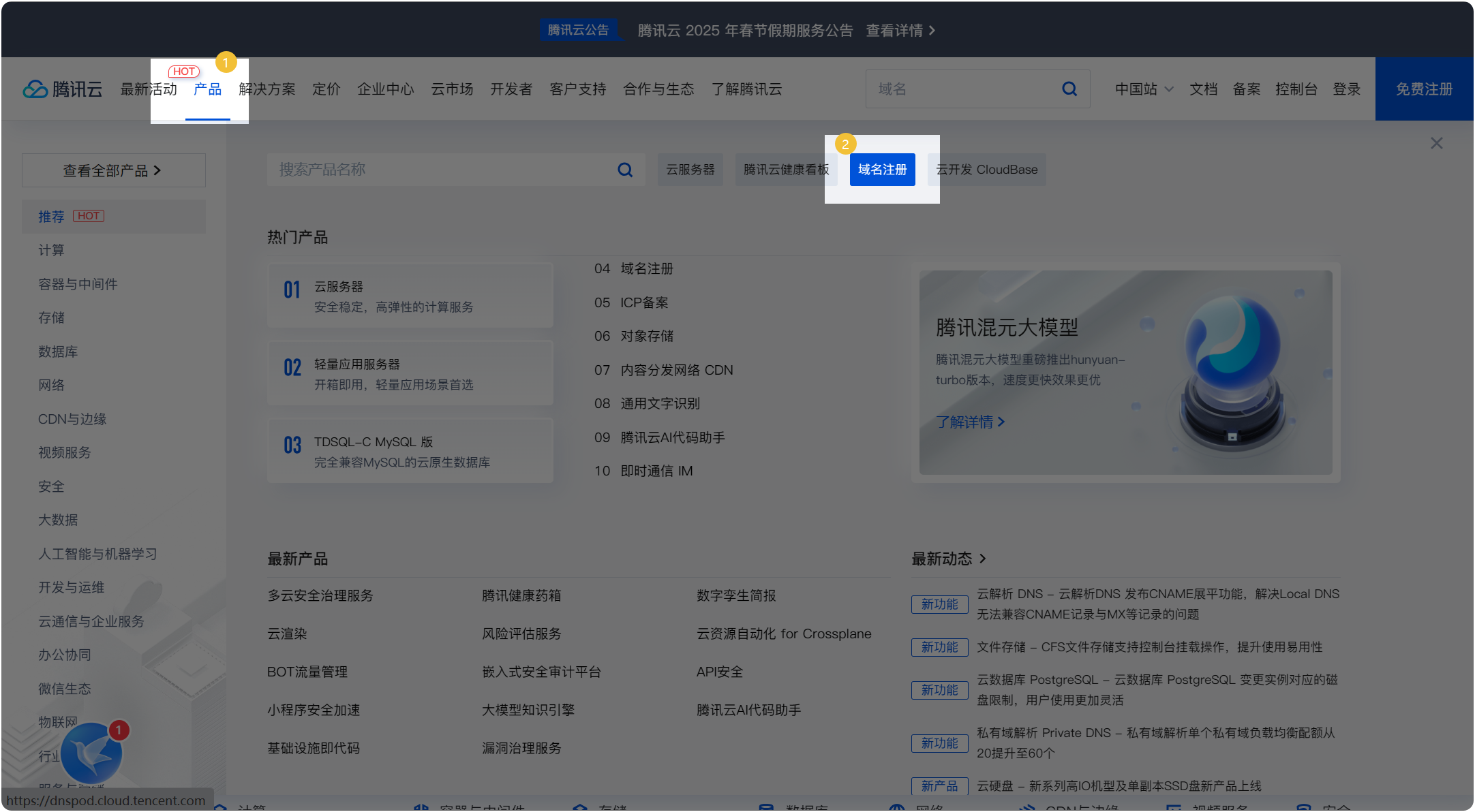 博客搭建：Vitepress一站式部署方案-20251204104701 1