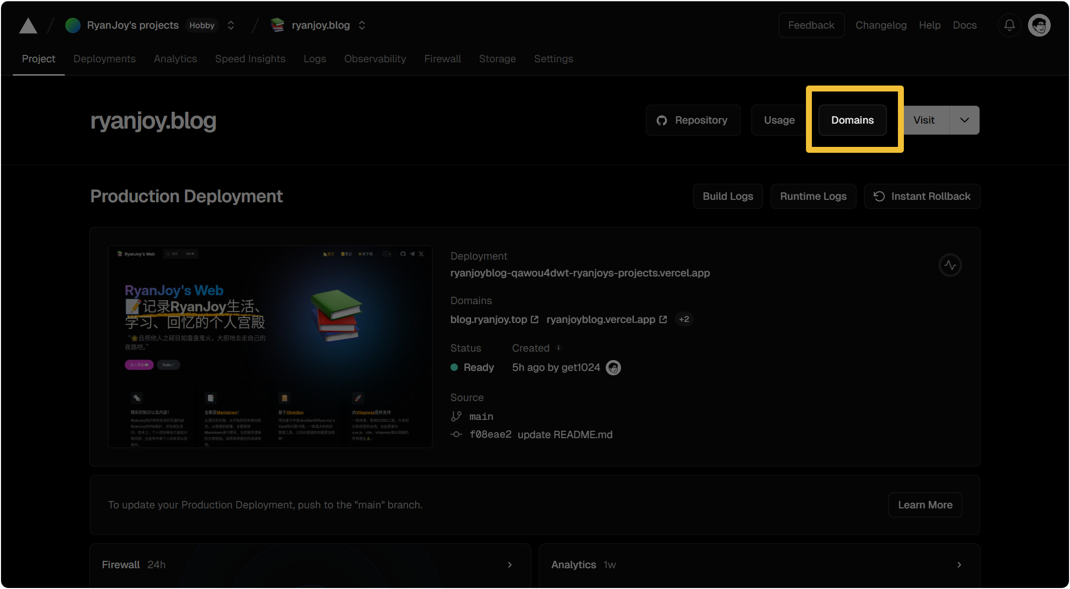 博客搭建：Vitepress一站式部署方案-20251204104701 12