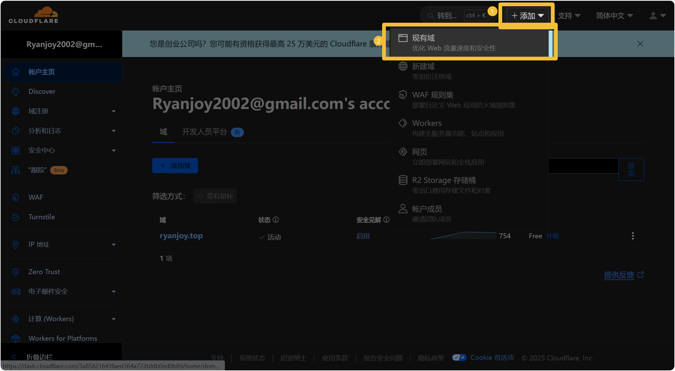 博客搭建：Vitepress一站式部署方案-20251204104701 15