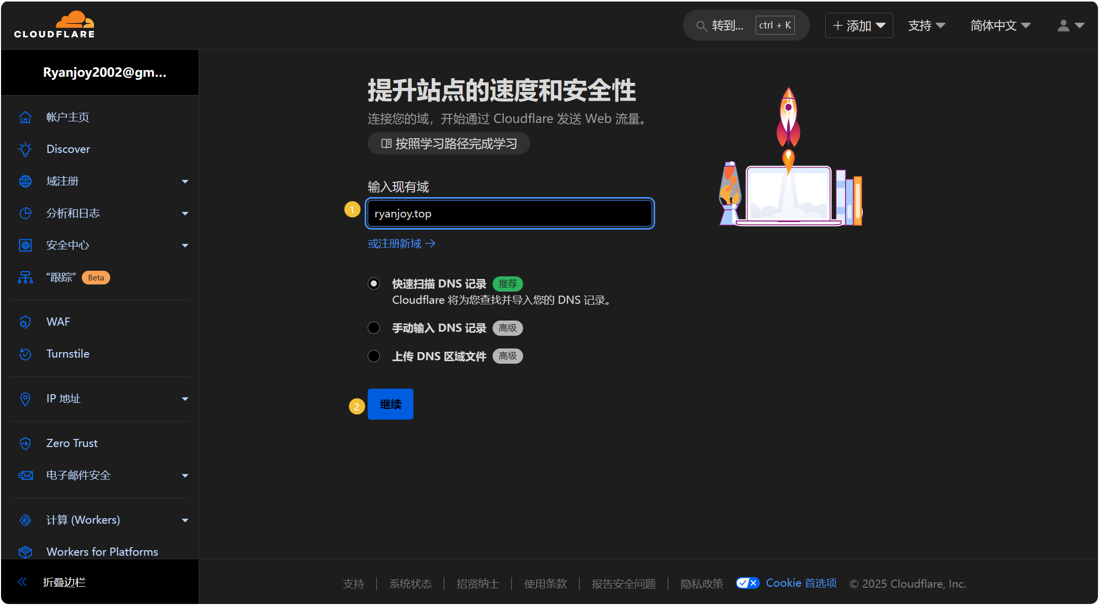 博客搭建：Vitepress一站式部署方案-20251204104701 16