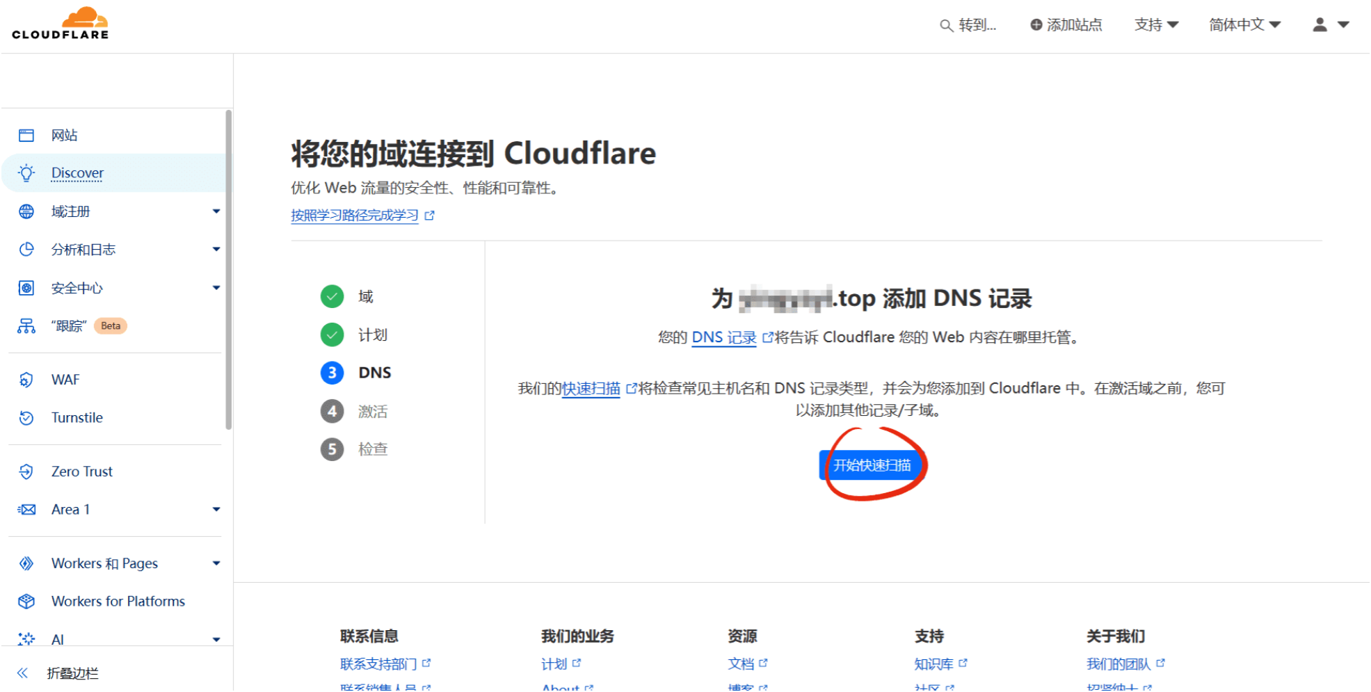 博客搭建：Vitepress一站式部署方案-20251204104701 18
