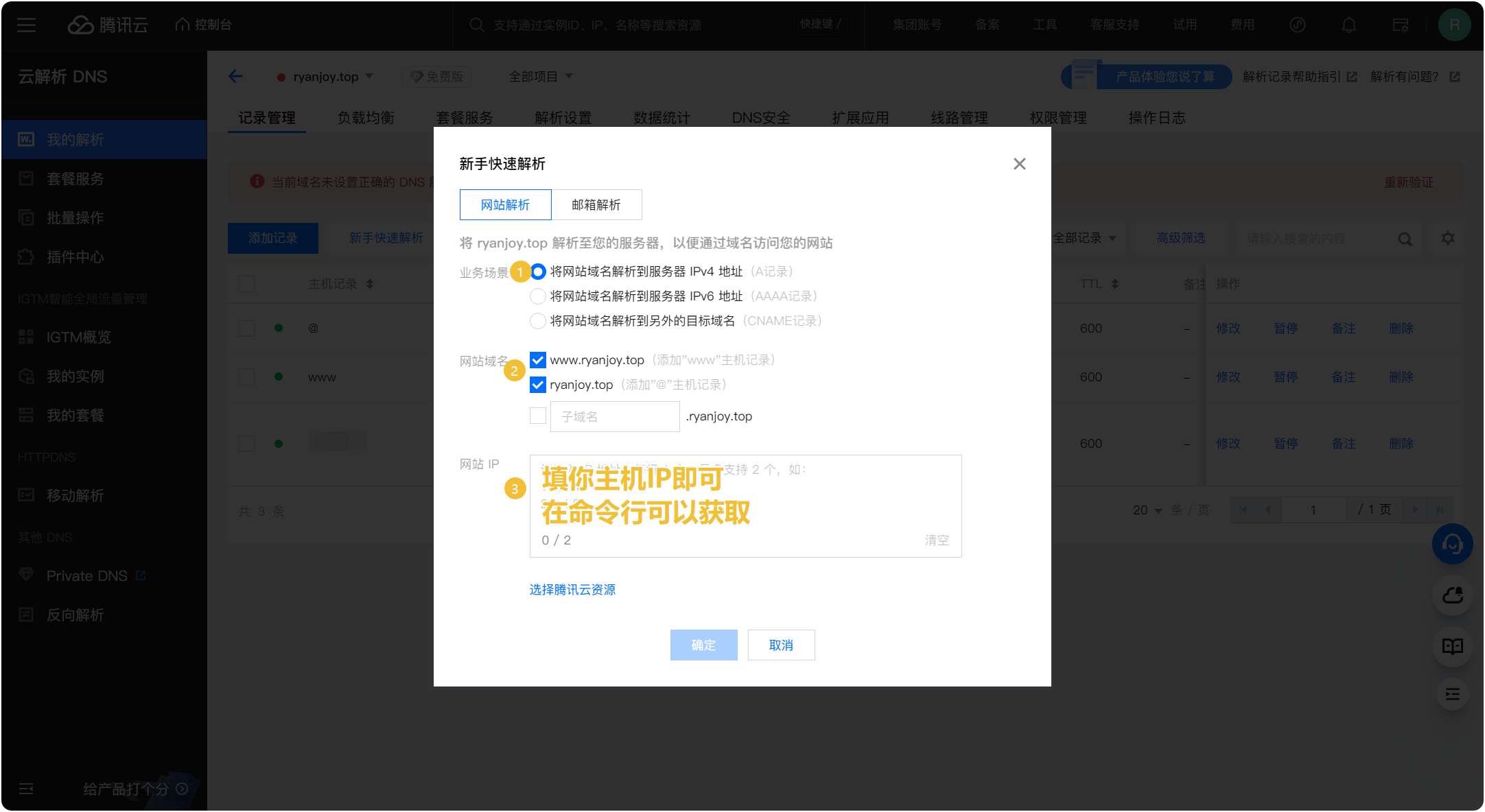 博客搭建：Vitepress一站式部署方案-20251204104701 7