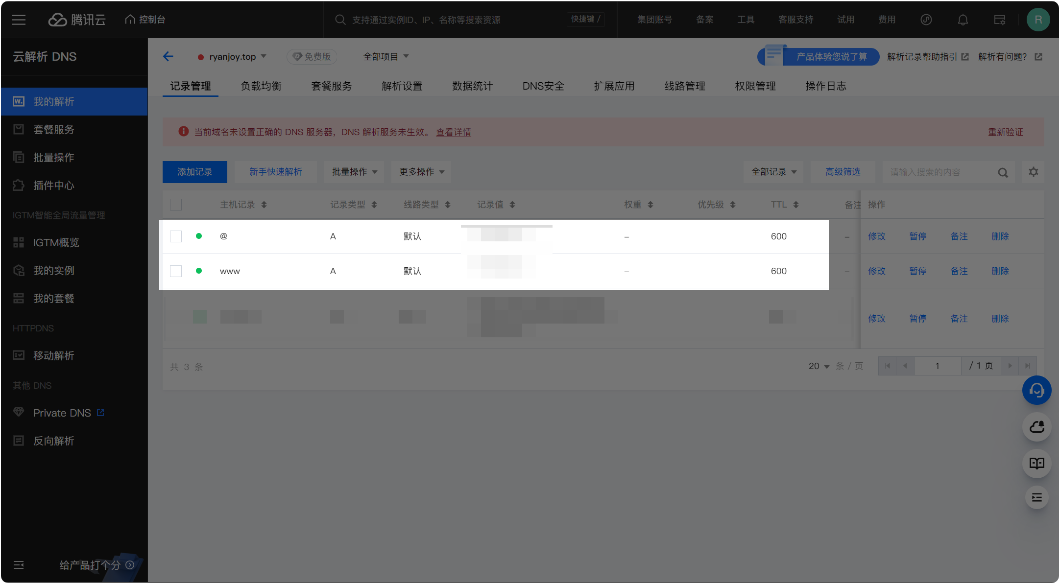 博客搭建：Vitepress一站式部署方案-20251204104701 8