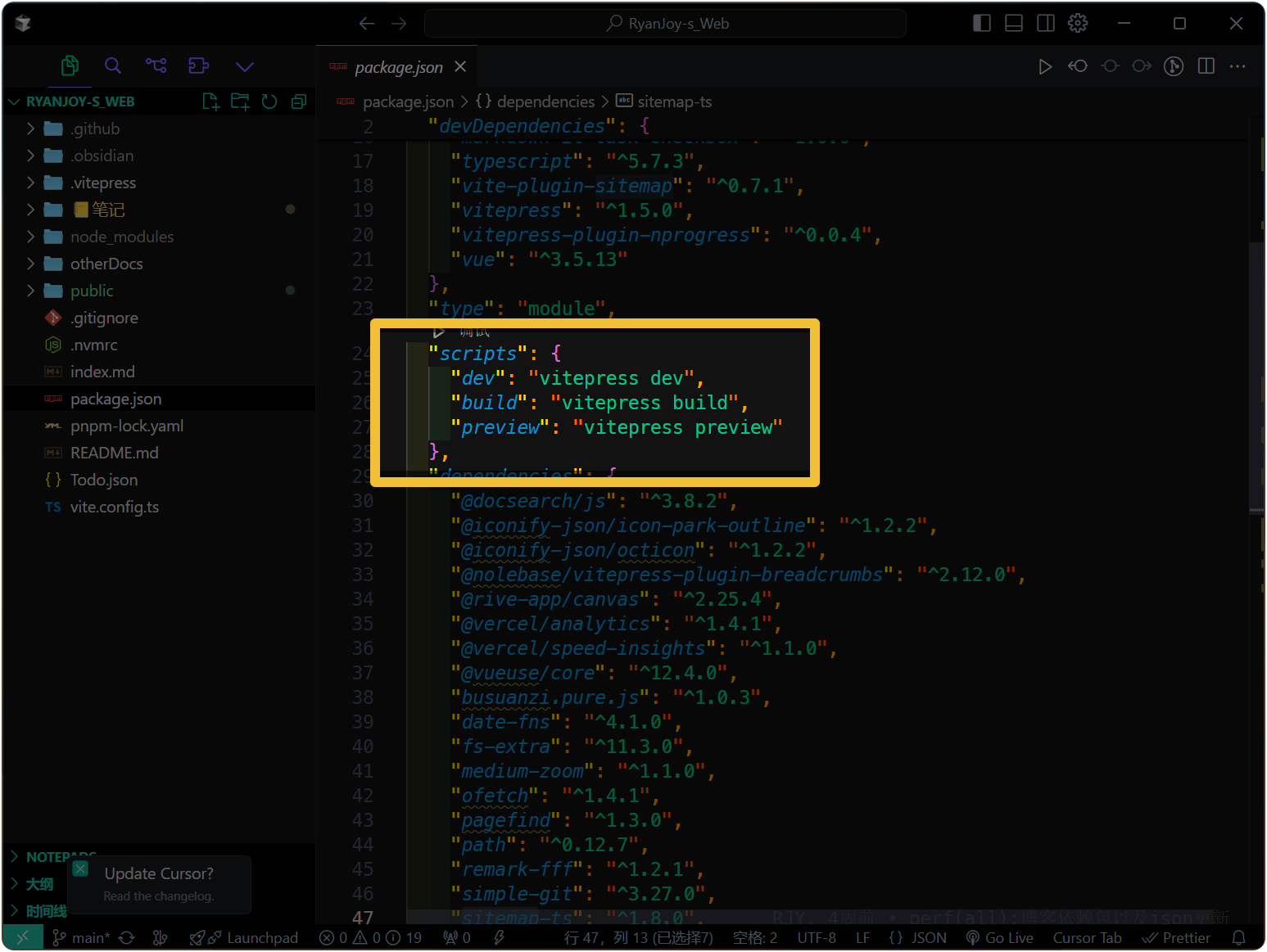 博客搭建：Vitepress一站式部署方案-20251204104701 9