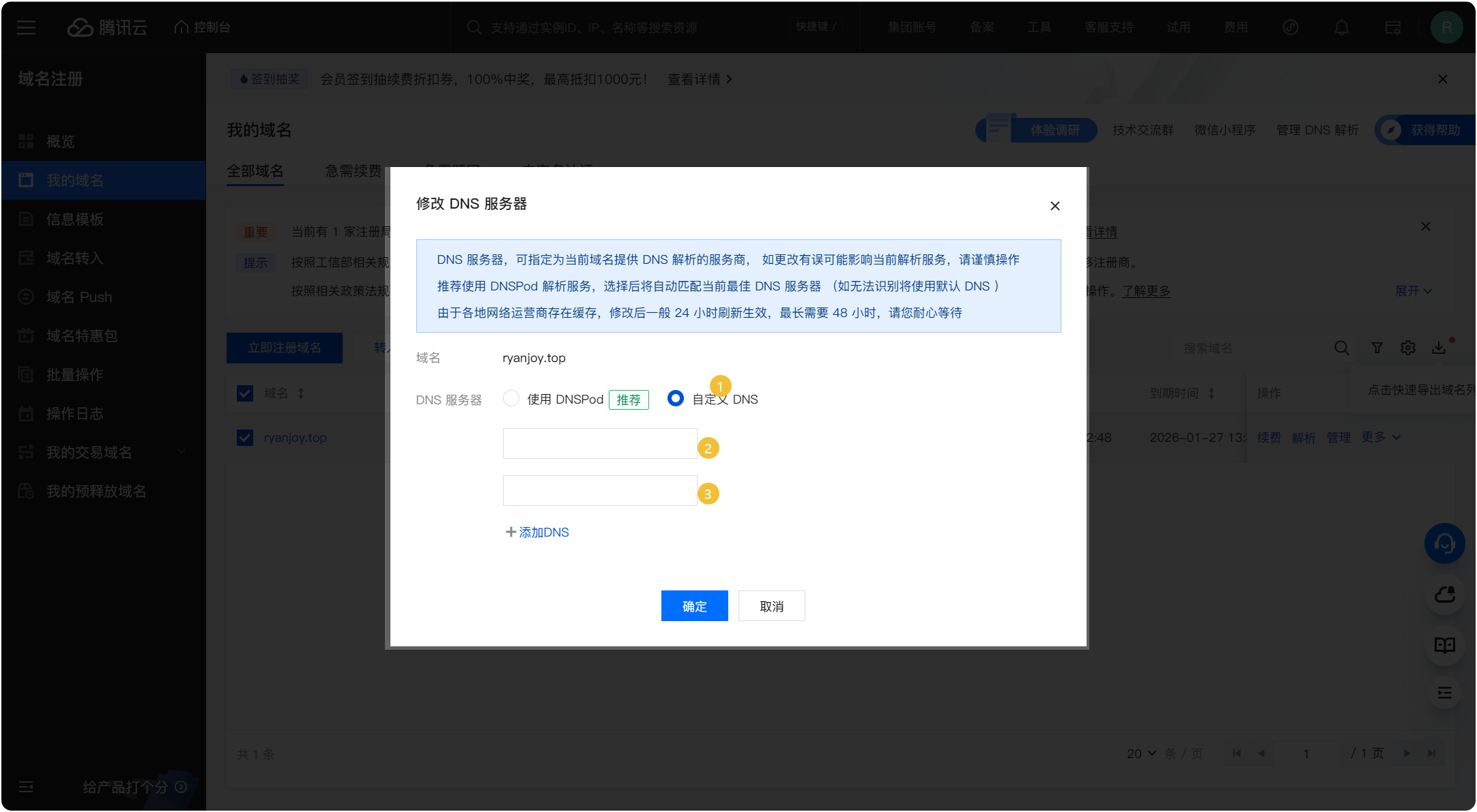 博客搭建：Vitepress一站式部署方案-20251204104702 1