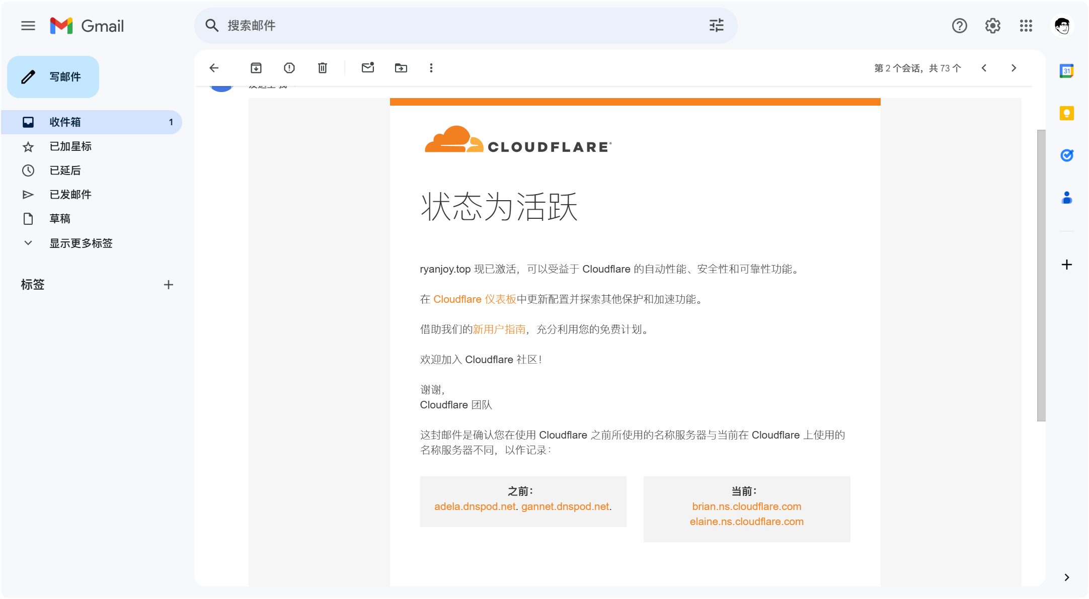 博客搭建：Vitepress一站式部署方案-20251204104702 3