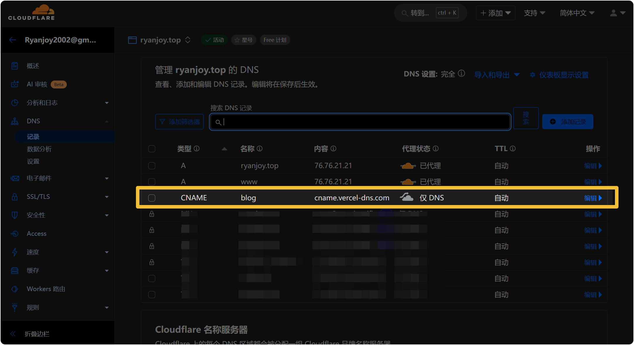 博客搭建：Vitepress一站式部署方案-20251204104702 6